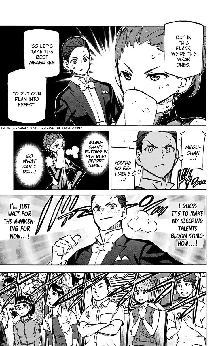 Seshiji o Pin! to - Shikakou Kyougi Dance-bu e Youkoso Chapter 51 12